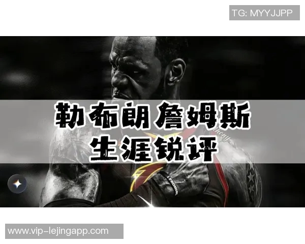 詹姆斯追逐纪录并非唯一目标杰弗森强调他的真正追求是赢得比赛